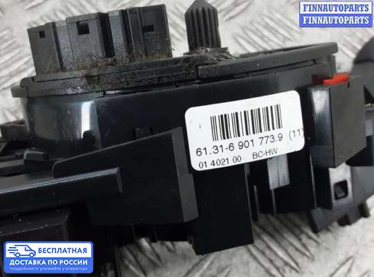 Подрулевой переключатель на Range Rover III (LM, L322)