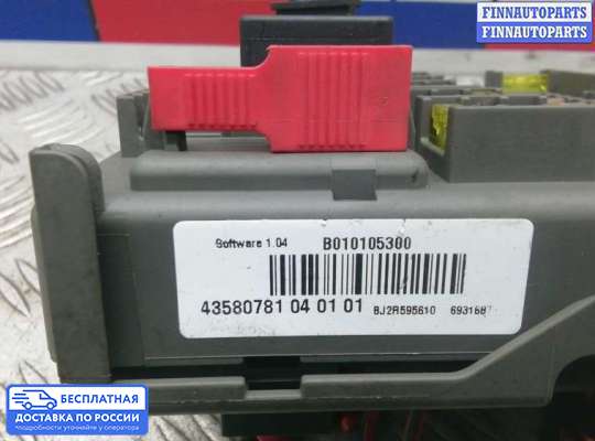 ЭБУ салона (Блок комфорта) на BMW X5 (E70)