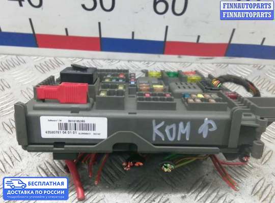 ЭБУ салона (Блок комфорта) на BMW X5 (E70)