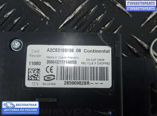 Замок зажигания с ключом на Renault Fluence