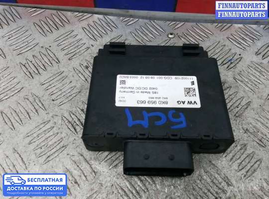 Блок предохранителей на Audi A5 (8T)