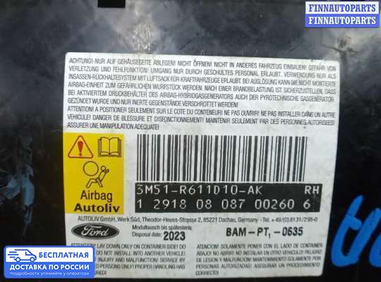 Подушка безопасности пассажира (AirBag) на Ford C-Max I