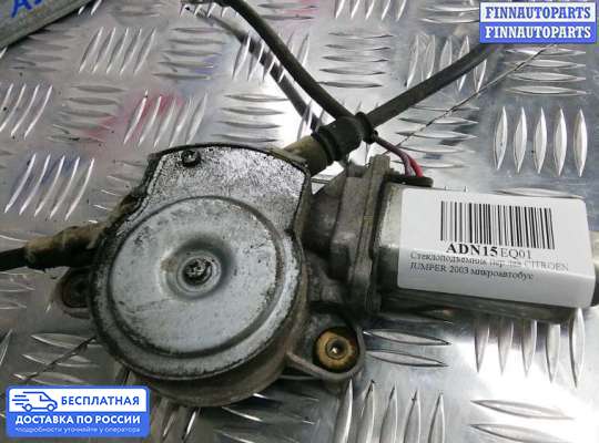 Стеклоподъемник электрический на Peugeot Boxer I (230/244)