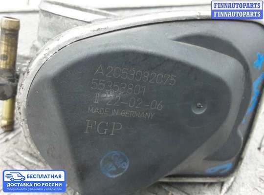 Заслонка дроссельная на Opel Vectra C