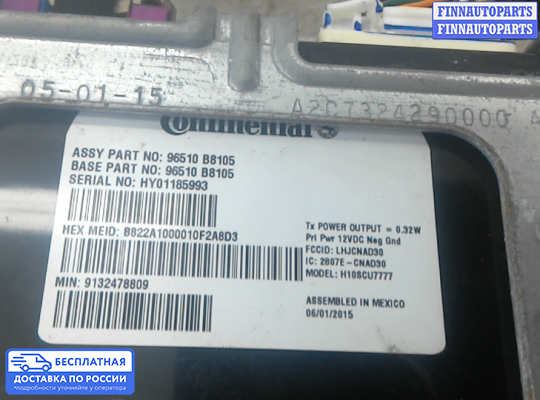 ЭБУ ДВС (блок управления двигателем) на Hyundai Santa Fe III (DM, NC)
