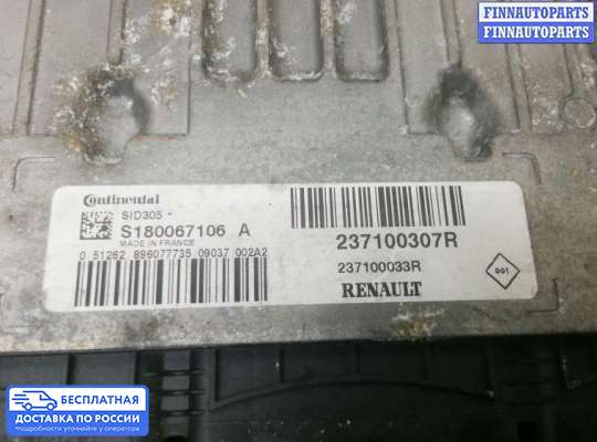 ЭБУ ДВС (блок управления двигателем) на Renault Megane III