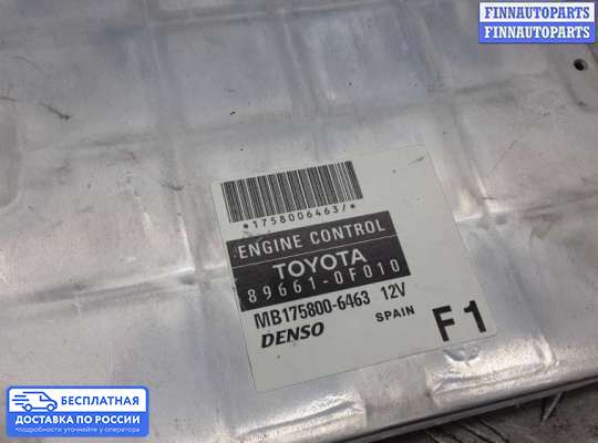 ЭБУ ДВС (блок управления двигателем) на Toyota Corolla Verso III (AR10)