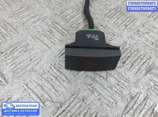 Кнопка аварийной остановки на Ford C-Max I