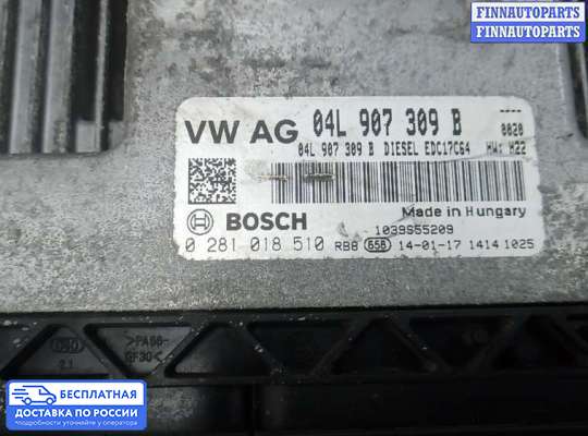 ЭБУ ДВС (блок управления двигателем) на Skoda Octavia (5E, A7)
