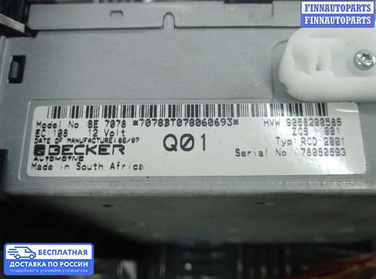 Магнитола на Volkswagen Crafter I (2E)