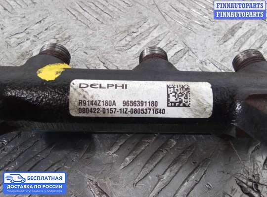 Рампа (рейка) топливная на Citroen C5 II (X7)