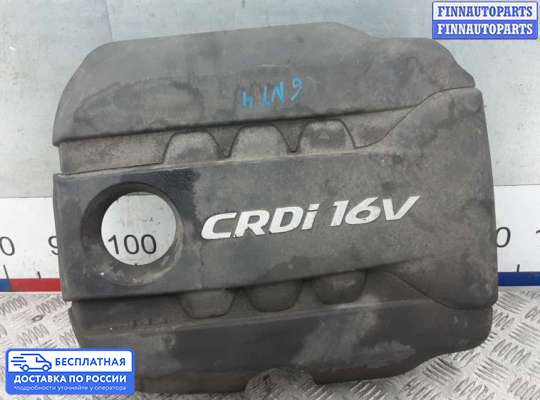 Крышка ДВС (декоративная) на Kia Ceed II (JD)