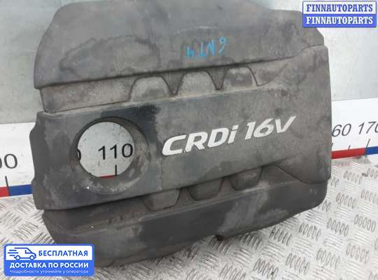 Крышка ДВС (декоративная) на Kia Ceed II (JD)