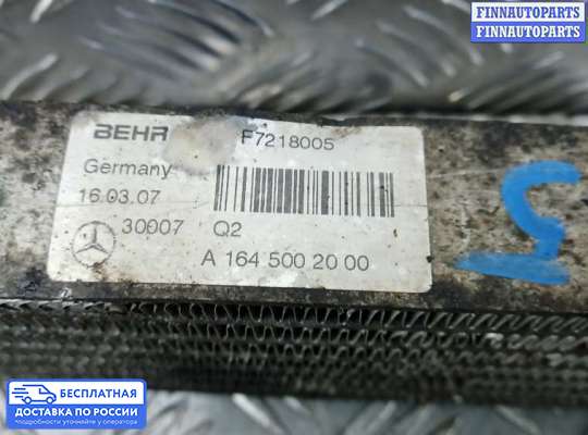 Радиатор масляный на Mercedes-Benz ML (W164)