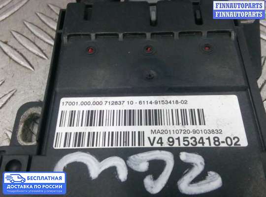 ЭБУ прочее на BMW 5 (F10/F11)