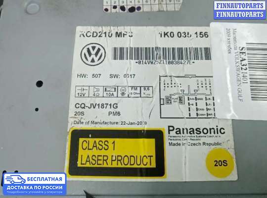 Магнитола на Volkswagen Golf VI (5K)