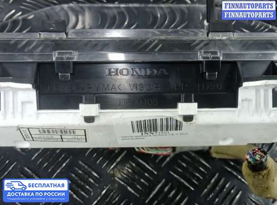 Щиток приборов на Honda CR-V IV (RM_)