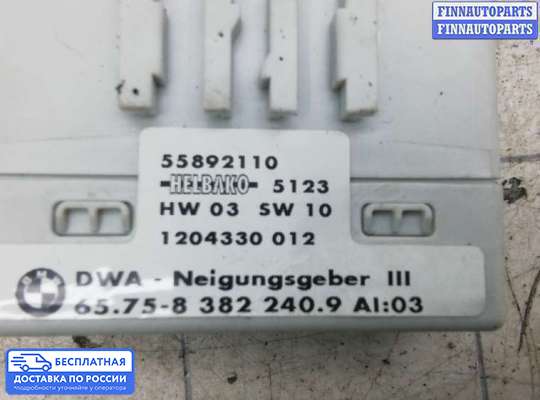 ЭБУ салона (Блок комфорта) на Range Rover III (LM, L322)