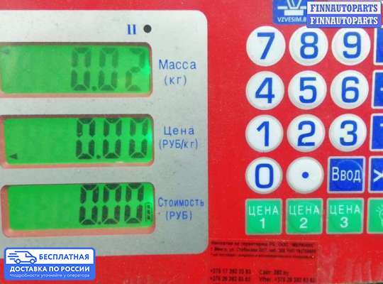 ЭБУ салона (Блок комфорта) на Range Rover III (LM, L322)