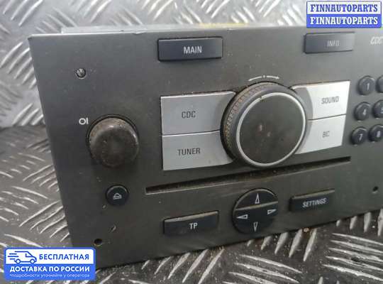 Магнитола на Opel Vectra C