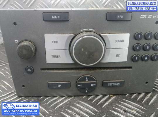 Магнитола на Opel Vectra C