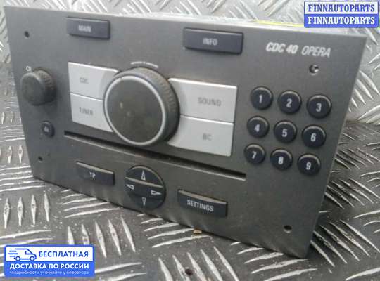 Магнитола на Opel Vectra C