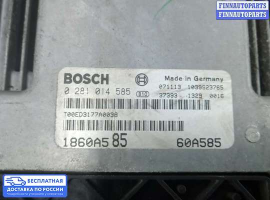 ЭБУ ДВС (блок управления двигателем) на Mitsubishi Lancer X