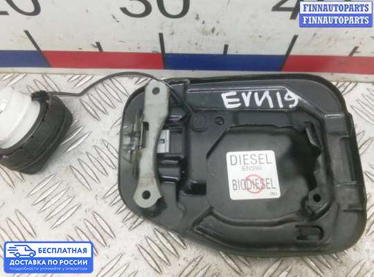 Лючок бензобака на Subaru Legacy V (BM, BR)
