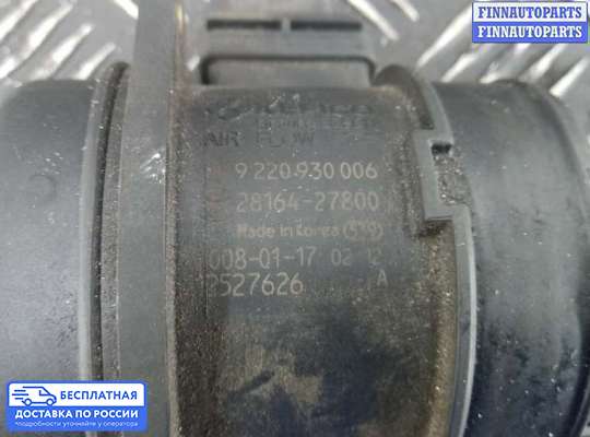 Датчик расхода воздуха (ДМРВ) на Kia Sorento I (JC, BL)
