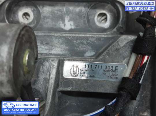 Ручник (рычаг ручного тормоза) на Volkswagen Touran I (1T)