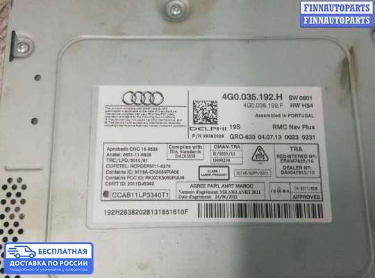 Магнитола на Audi A7 (4G)