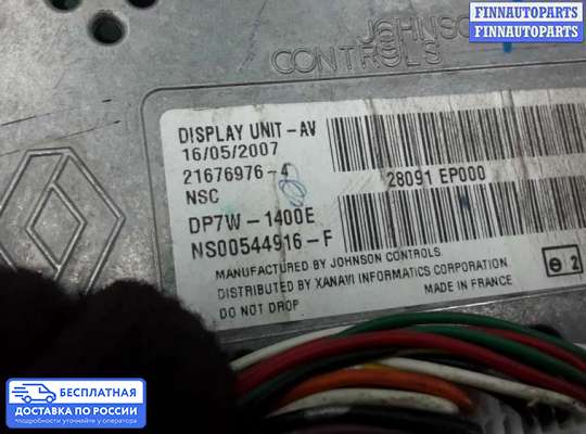 Дисплей бортового компьютера на Nissan Navara / PickUp (D40)