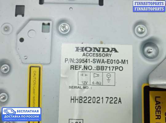 Магнитола на Honda CR-V III (RE)