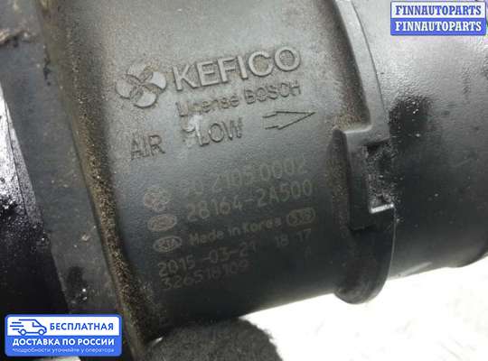 Датчик расхода воздуха (ДМРВ) на Hyundai i30 II (GD)