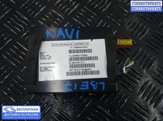 Аудиотехника на Chrysler 300C I (LX)