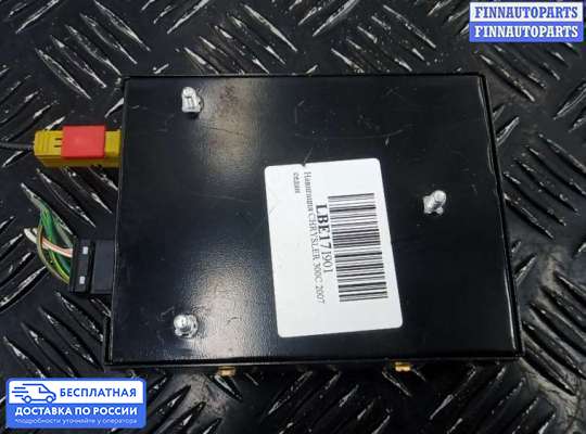 Аудиотехника на Chrysler 300C I (LX)