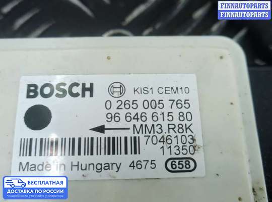 Датчик прочий на Citroen C4 II (B7)