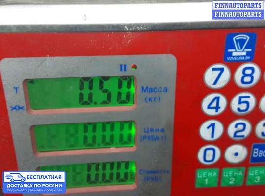 Замок багажника на Citroen C5 I