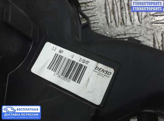 Мотор отопителя на Citroen C4 Picasso