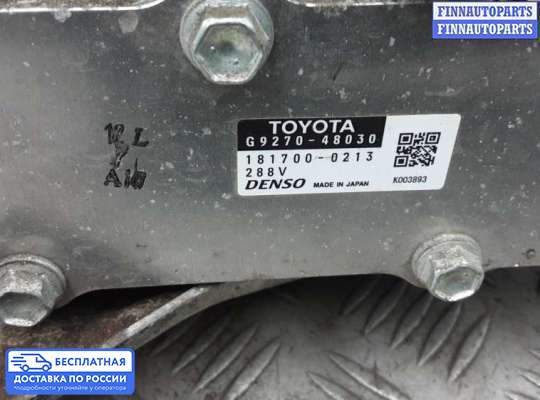 Инвертор на Lexus RX III (AL10)