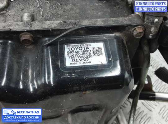 Инвертор на Lexus RX III (AL10)