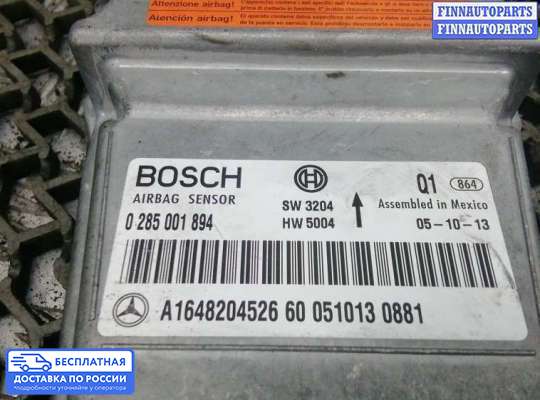 ЭБУ AIRBAG (электронный блок управления подушками безопасности) на Mercedes-Benz ML (W164)