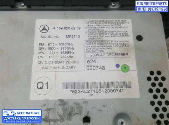 Магнитола на Mercedes-Benz ML (W164)