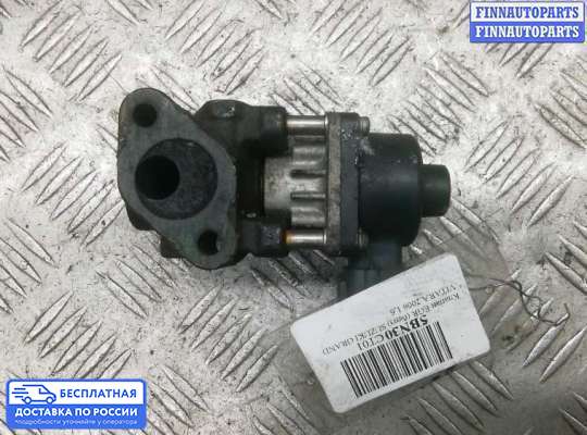 Клапан рециркуляции газов (EGR) на Suzuki Grand Vitara II (JB, TD54)