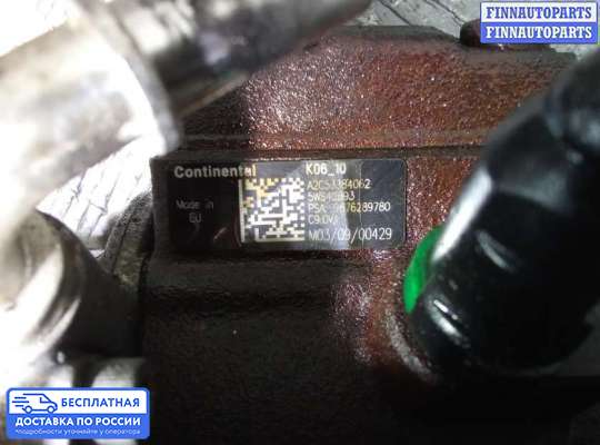 ТНВД на Ford Focus III