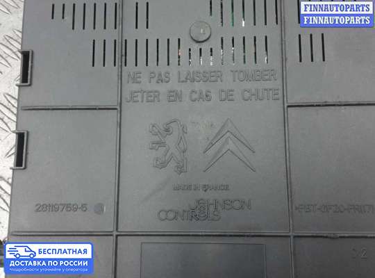 ЭБУ салона (Блок комфорта) на Peugeot 3008 I