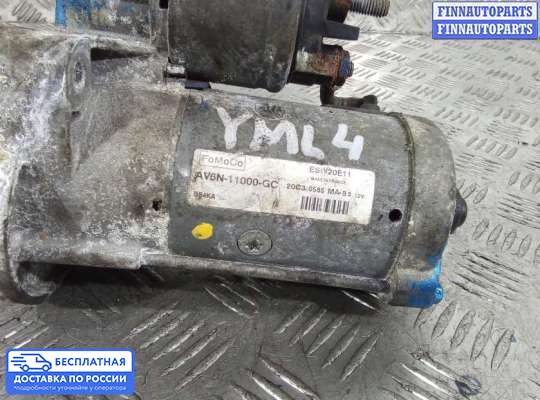 Стартер на Ford Mondeo IV