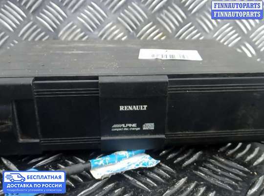 CD-чейнджер на Renault Espace IV