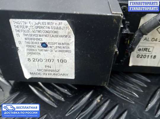 CD-чейнджер на Renault Espace IV