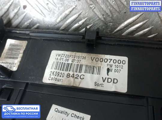 Щиток приборов на Volkswagen Caddy III (2K)